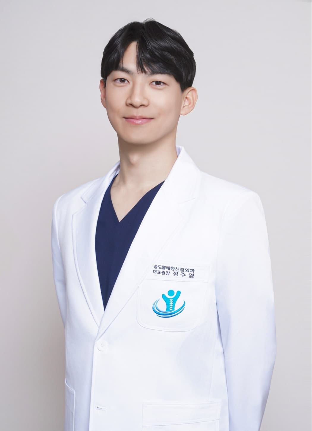 송도통쾌한신경외과의원 대표원장 정주영