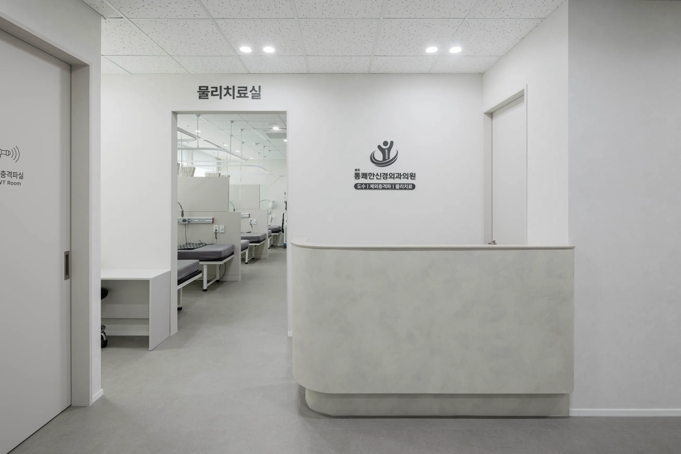송도통쾌한신경외과의원